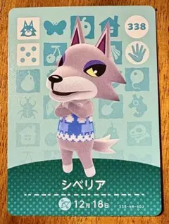 2025年最新】どうぶつの森 amiiboカードシベリアの人気アイテム - メルカリ