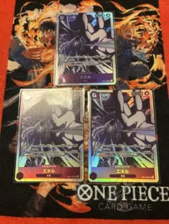 神の島の冒険　エネルSR 3枚セット