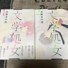 Item thumbnail for item 094a4460-5def-4757-a08f-c07fe3eefc61