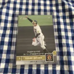 2026年最新】エポック+阪神の人気アイテム - メルカリ