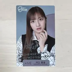 2026年最新】ノイミー チェキの人気アイテム - メルカリ