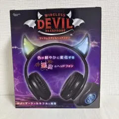 【未使用品】ワイヤレスデビルヘッドフォン