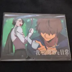 Item thumbnail for item 030827b7-cb6b-494a-a6f7-ef77e018f43e