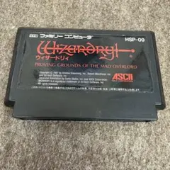 Wizardry: Proving Grounds