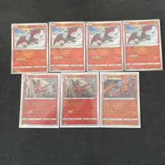 リザードン　まとめ売り　かがやくリザードン　バトルセンス　もえさかる