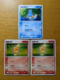 アチャモ・ミズゴロー第1弾構築済みスターターデッキ ポケモンカード