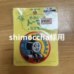 Item thumbnail for item 7e7a1080-0c56-42d4-9e18-0119482040fa