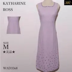 キャサリンロス ワンピース ロング ノースリーブ グラデーション ラメ ビジューのサムネイル