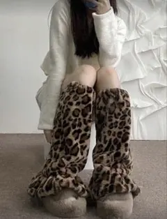ヒョウ柄ファーレッグウォーマー