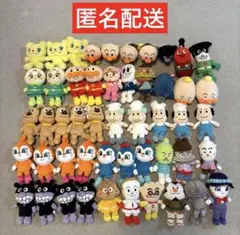 アンパンマン　ぬいぐるみ　まとめ売り　50点