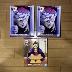 鬼滅の刃 HYOKOFIG フィグライフ 童磨 フィギュア 3個セット