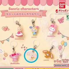 ゆるっとめじるしアクセサリー 【しろうさ】