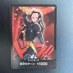 ワンピースカードゲーム ドン!!カード ニコ・ロビンのサムネイル