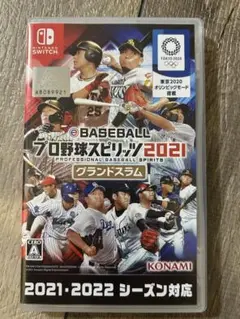 eBASEBALL プロ野球スピリッツ2021-2022 Switch