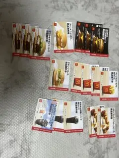 マクドナルド 商品無料券 17枚セット 1時間限定5199円！