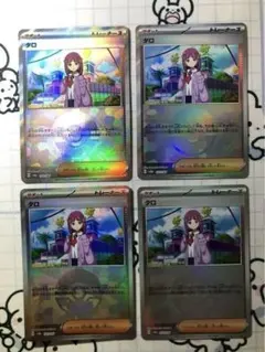 【モンボ】タロ　モンスターボールミラー　テラスタル　4枚　220