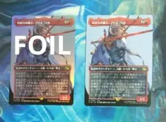 MTG のばらの義士、フリオニール FINキャラクター・ボーダーレス日本語版2枚