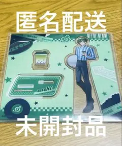 シクフォニ すち ウェンディーズ アクスタ