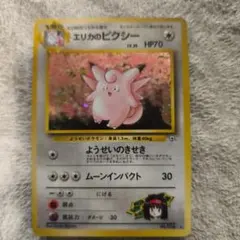 エリカのピクシー ☆ ジム拡張第1弾 リーダーズスタジアム - メルカリ