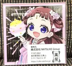 2025年最新】薬屋のひとりごと 里樹妃 アクスタの人気アイテム