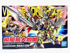 SDガンダムBB戦士 LEGENDBB 飛駆鳥大将軍セット 未組立品 - メルカリ
