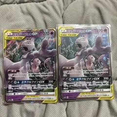 ミュウツー&ミュウGX RR SM12a TAG TEAM GXタッグオールス…