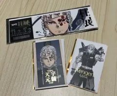鬼滅の刃　柱展　宇髄天元3点セット