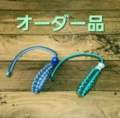 グレックル様　パラコード　ドリンクホルダー、マルチホルダー　2個