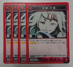 2025年最新】ユニオンアリーナ 4コンの人気アイテム - メルカリ