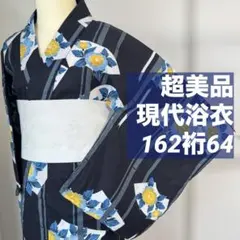 超美品 綿 現代浴衣 着物 浴衣 夏物 162裄67 青 白 撫子 - メルカリ