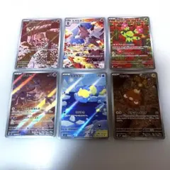 ポケモンカード バトルパートナーズ 超電ブレイカー AR まとめ売り