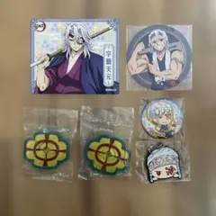 宇髄天元　まとめ売り