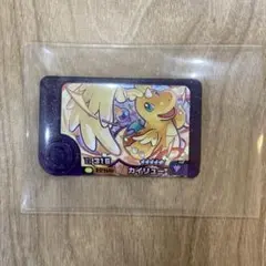 ポケモン　フレンダ　第４弾 スーパートレジャー カイリュー