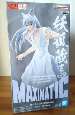 幽遊白書　妖狐蔵馬　フィギュア未開封品