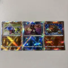 かがやくシリーズ3枚 s9a