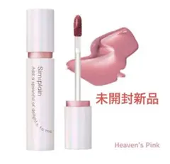シンプレイン　ウォーターブラーティント　02HEAVEN's PINK