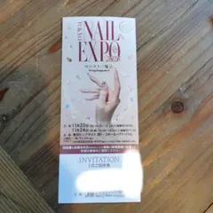 2025年最新】ネイルエキスポの人気アイテム - メルカリ
