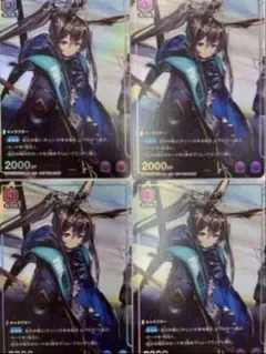 ユニオンアリーナ アークナイツ「アーミヤ」《パラレル》R☆（レア