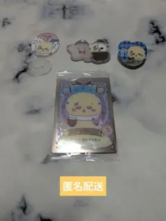 ちいかわ　ラッコまとめ売り