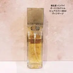 【希少・廃盤】資生堂 インウイ オードパルファム ピュアミスト 60ml 説明書 希少・廃盤】資生堂 インウイ オードパルファム ピュアミスト 60ml