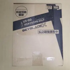 Item thumbnail for item 1ef567fc-9de5-41c5-9409-6dd1efd4bc24