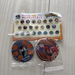 ポケモン くら寿司マグネット2個セット