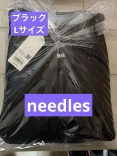 【新品タグ】ニードルズ　UNIQLOコラボ　スウェットパンツブラック黒 L完売品