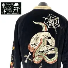 2026年最新】東洋 スカジャン ドクロの人気アイテム - メルカリ