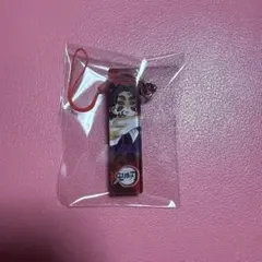 鬼滅の刃　黒死牟　ジャンプショップ　キーホルダー