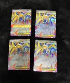 ポケモンカード メガエアームドex rr 4枚