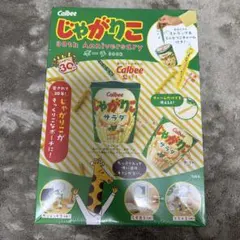 Calbee じゃがりこ 30th Anniversary ポーチのサムネイル