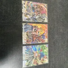 ドラゴンボール フュージョンワールド Vジャンプ5月特大号 激闘のゴジータパック