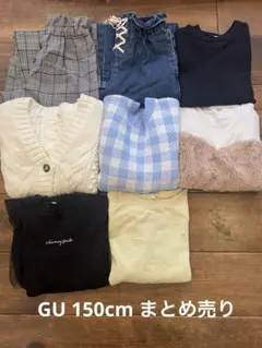 GU ジーユー　150cm 女の子　まとめ　未使用あり　8点