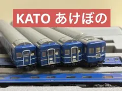 2026年最新】kato あけぼのの人気アイテム - メルカリ